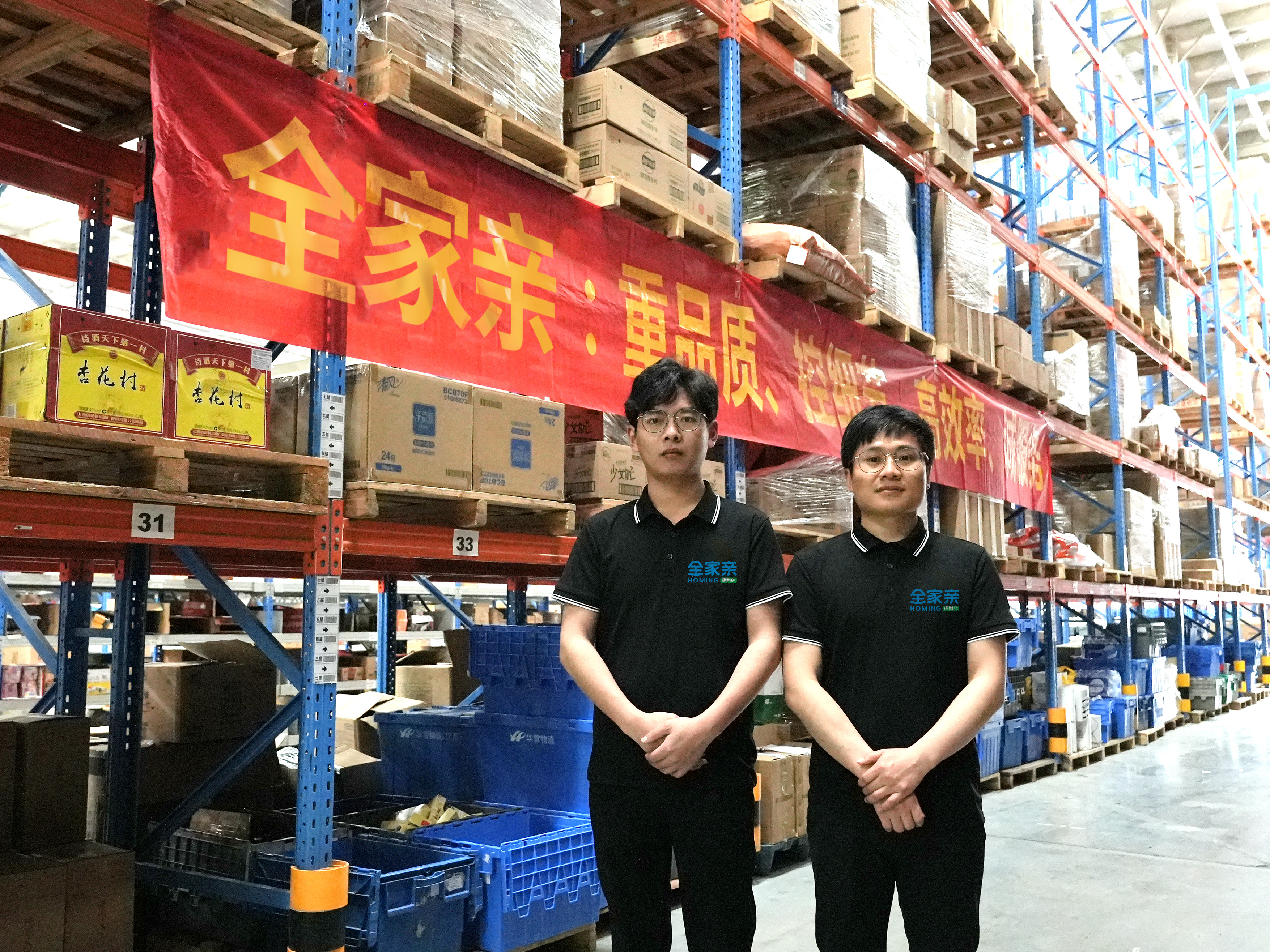 全家亲便利店供应链揭秘：如何用3000+SKU打造“高利润商品矩阵”？
