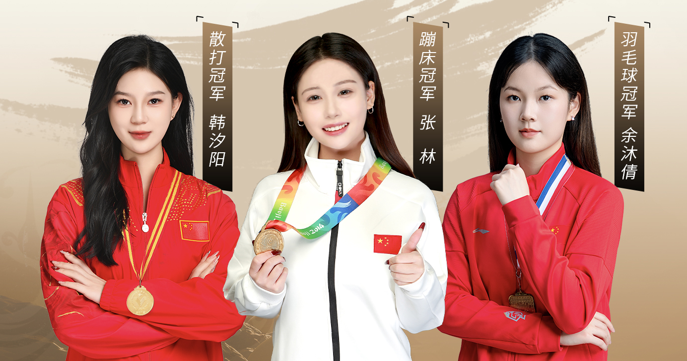全家亲便利店×奥运冠军：体育精神如何赋能品牌“公信力革命”？