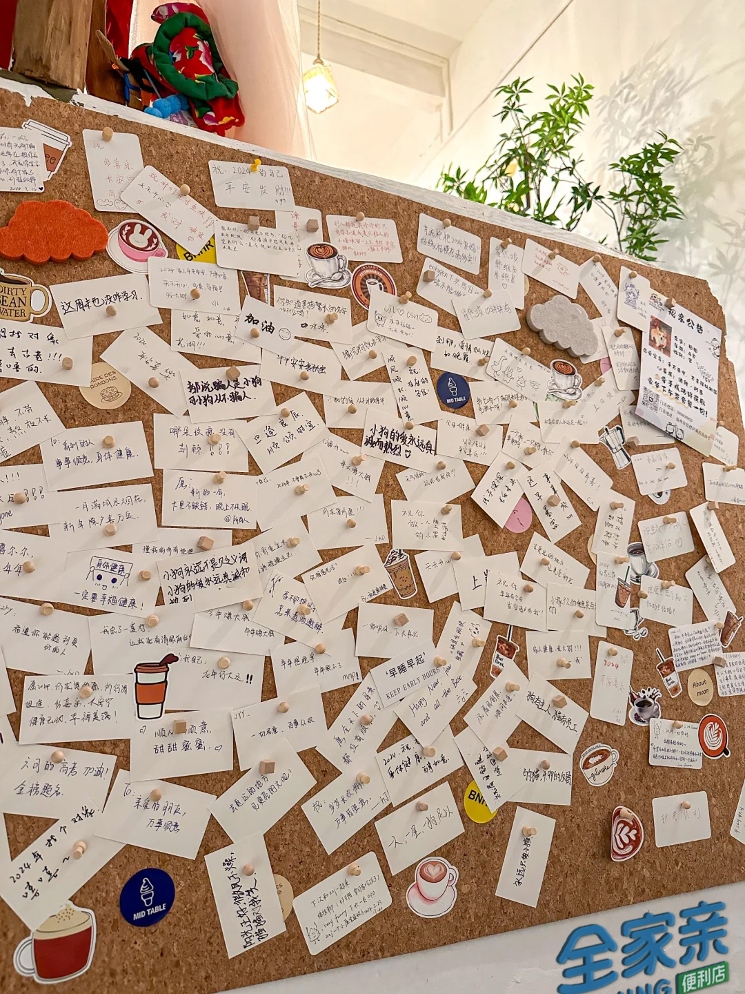 全家亲便利店：季节性营销的“情感日历”