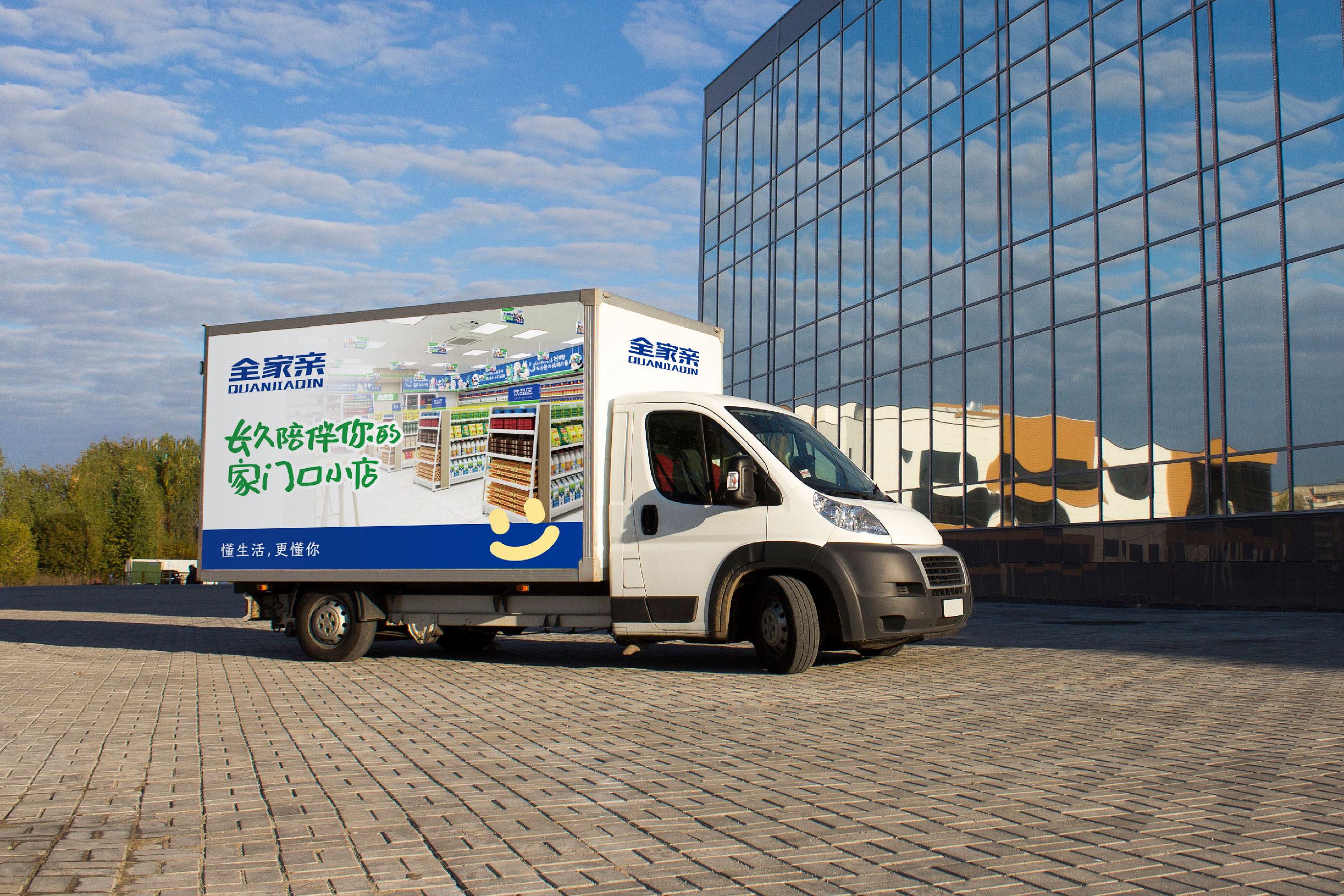 价格与情感的双赢：全家亲的硬折扣哲学