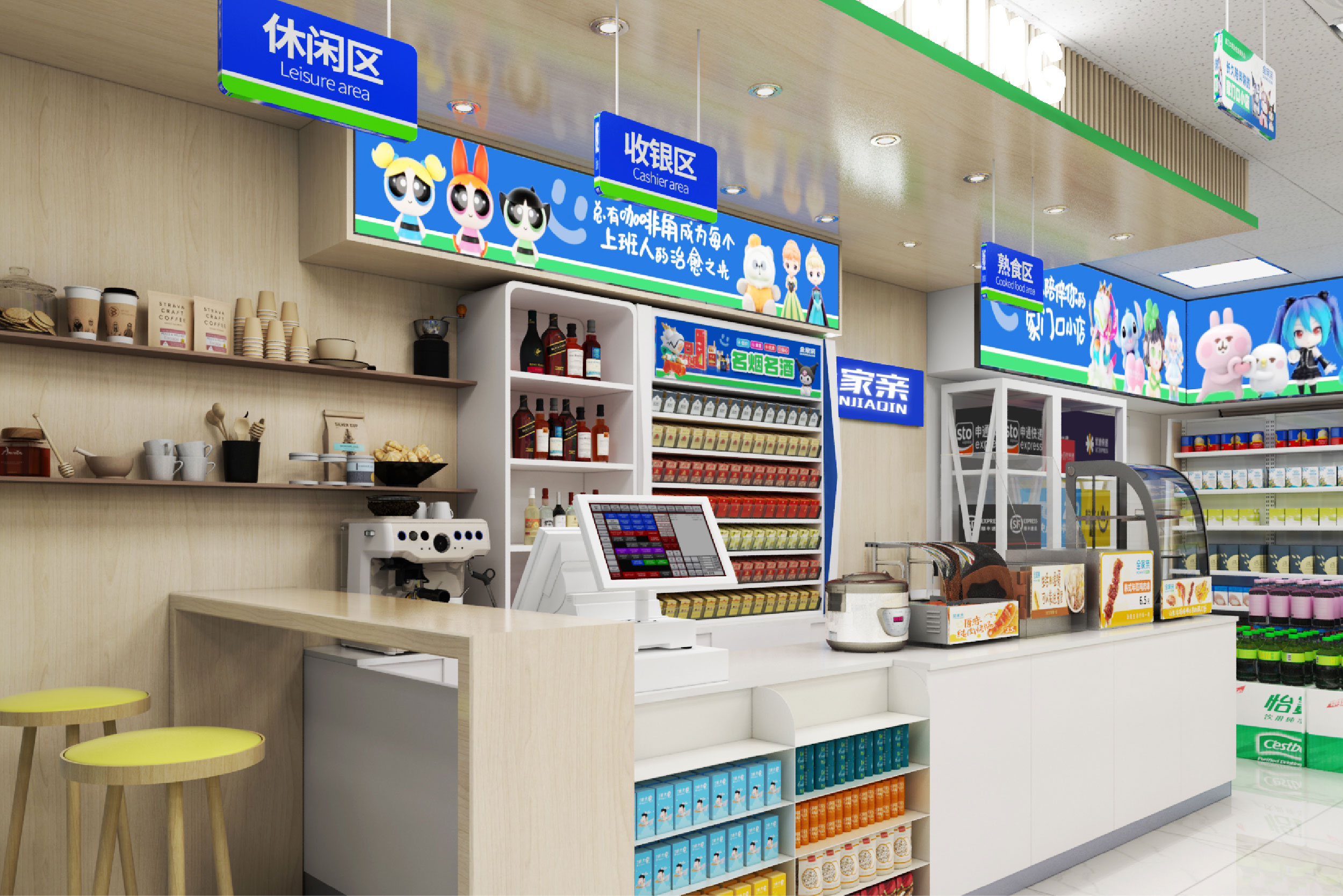 藏在收银台后的品控革命：全家亲如何守住舌尖安全