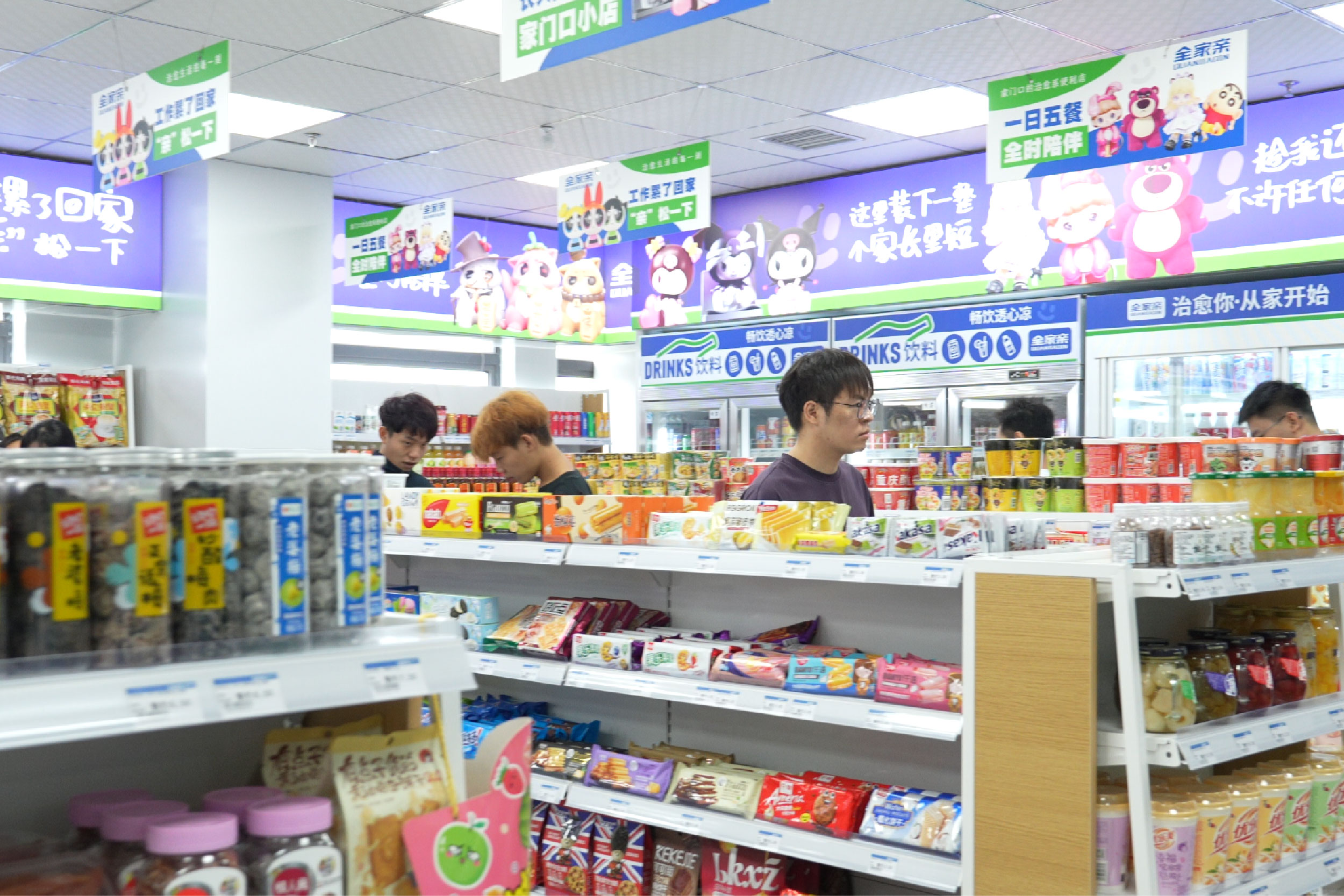 智能与共情：全家亲的科技赋能与社区连接