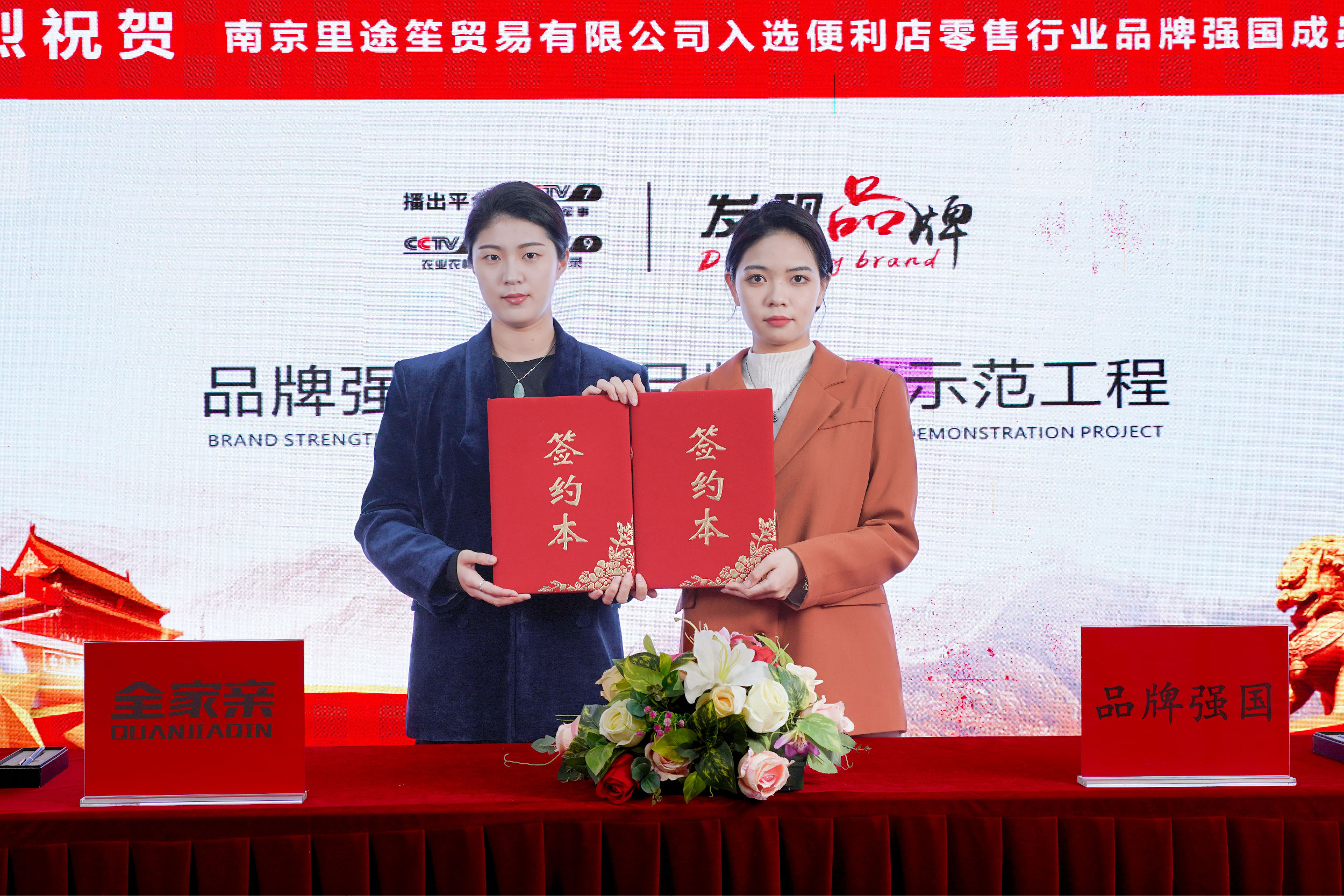 全家亲便利店：不仅是街角的灯火，更是社区的温暖港湾