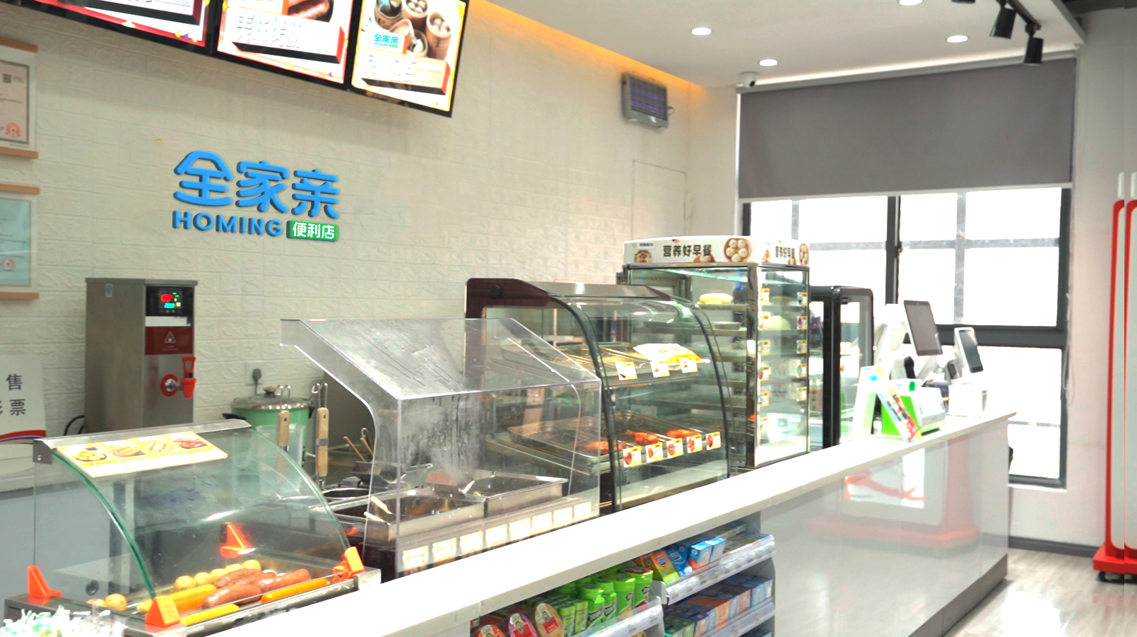 全家亲便利店是一家复合体验型门店，全新赋能
