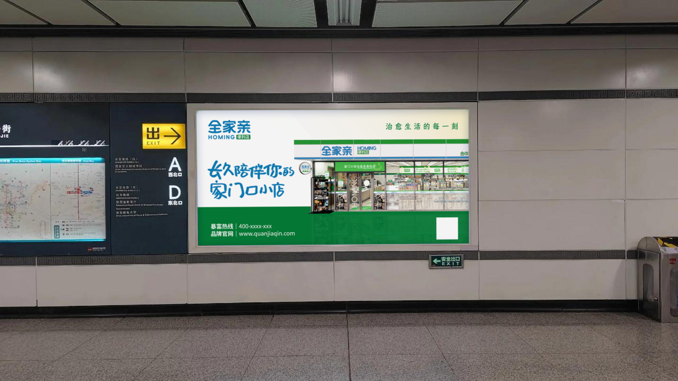 全家亲便利店：治愈系新宠 引领便利店行业未来(图1)