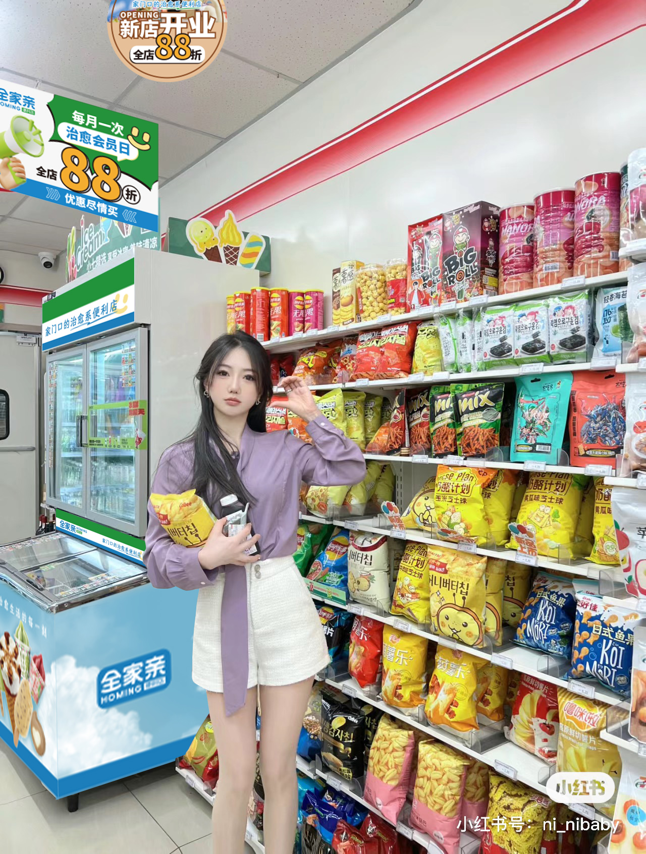 全家亲便利店供应链揭秘：如何用3000+SKU打造“高利润商品矩阵”？(图1)