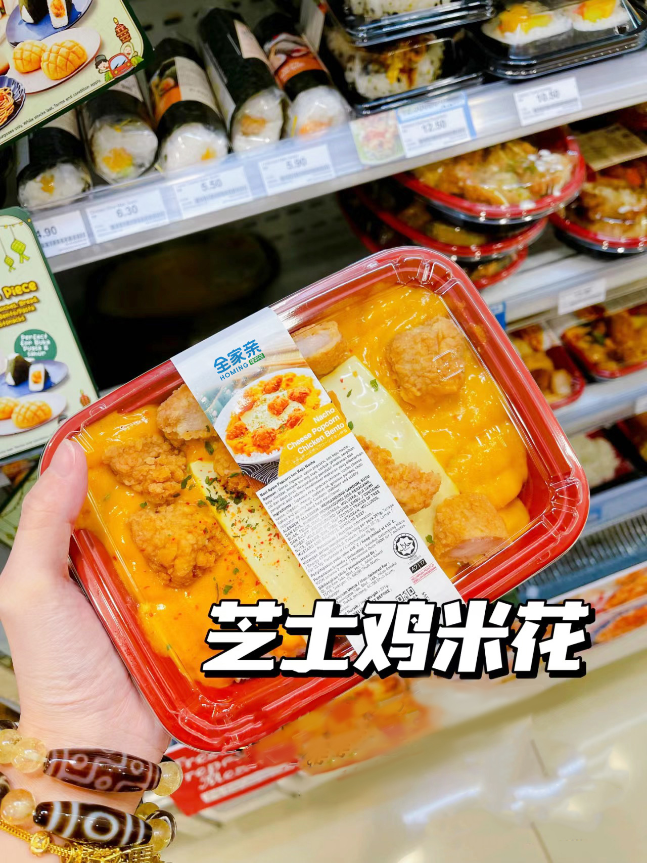 全家亲便利店：智能物流如何重塑便利店供应链新标杆？(图1)
