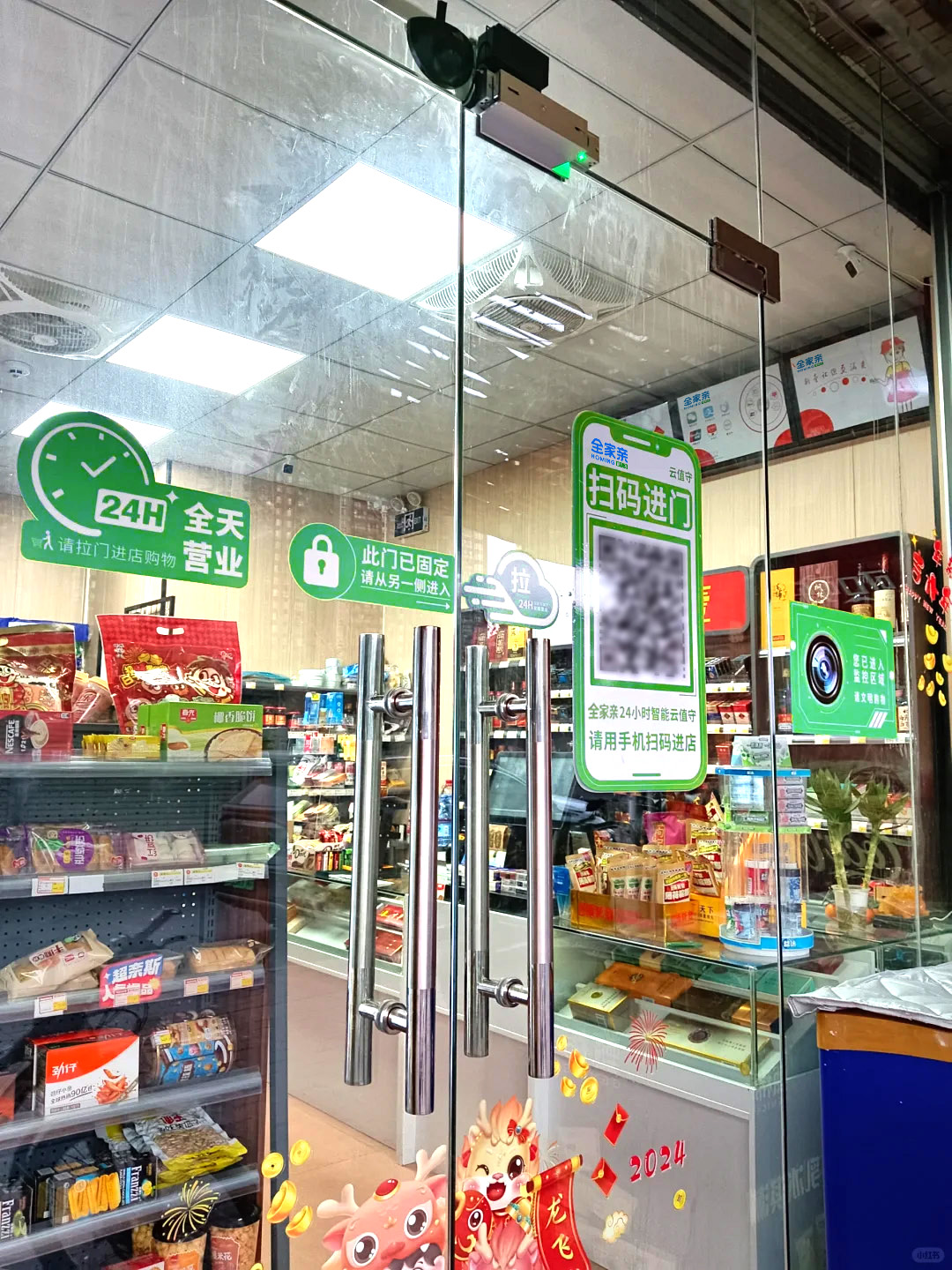治愈经济崛起：便利店行业格局重构的三大信号(图1)