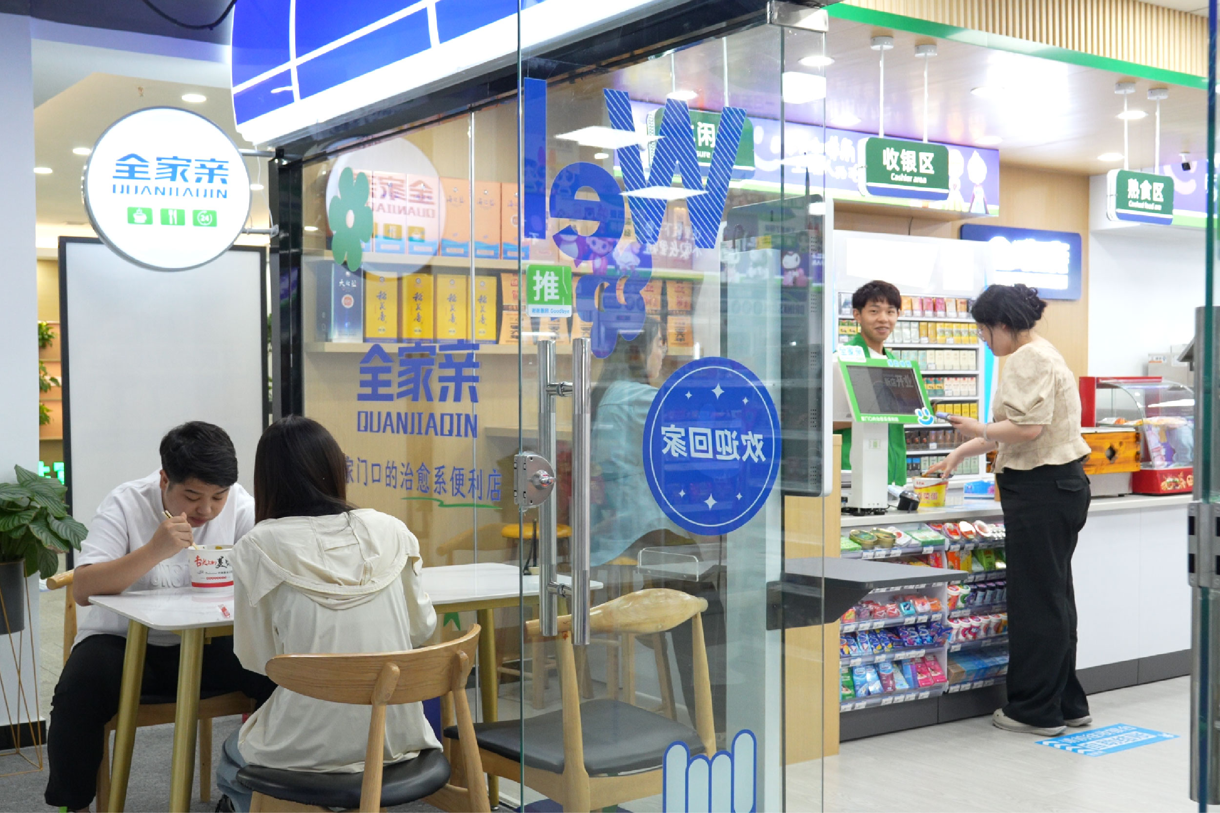 社区温度：全家亲如何用36㎡重构邻里关系  (图1)