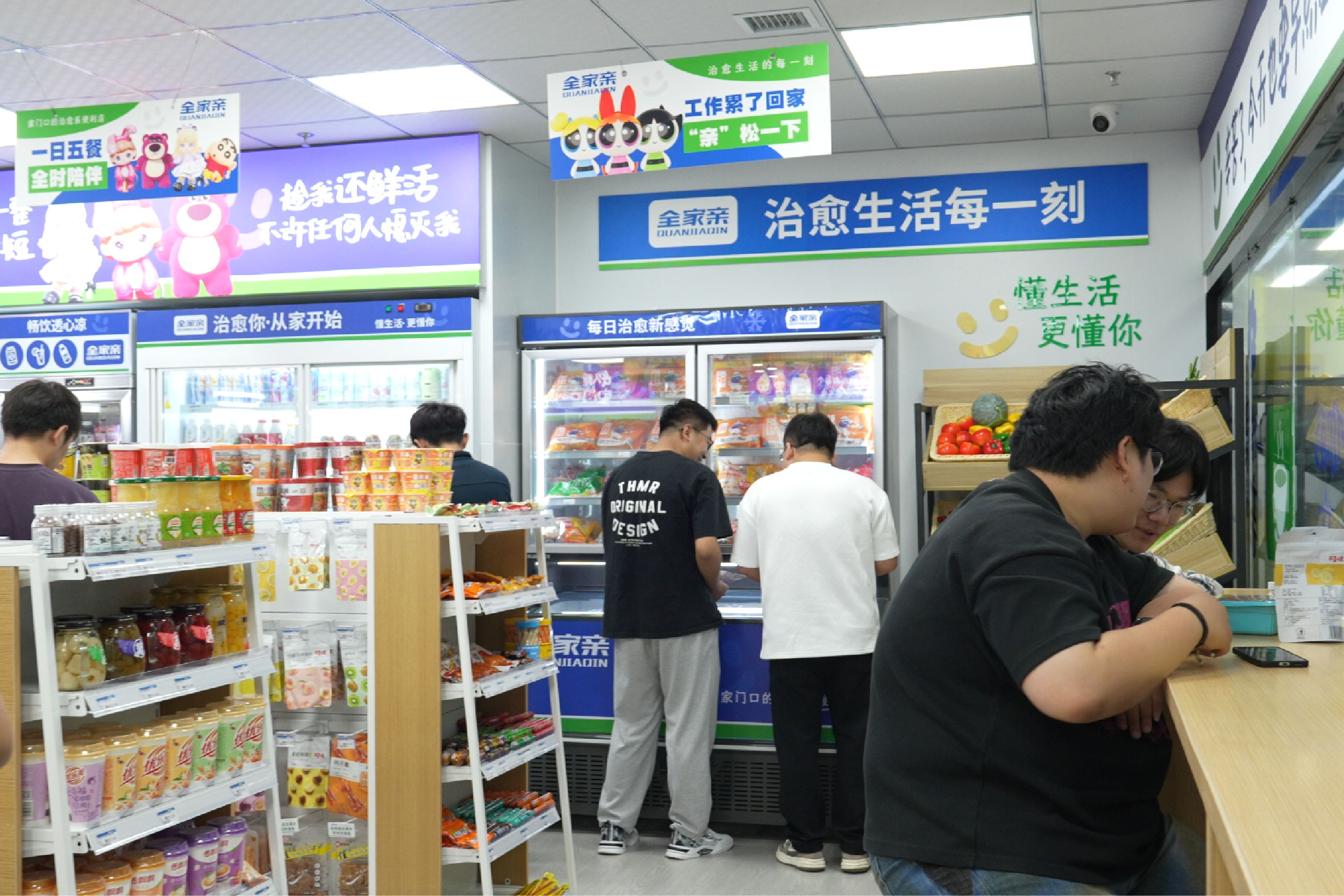 未来便利店：全家亲的2030发展新图景(图1)