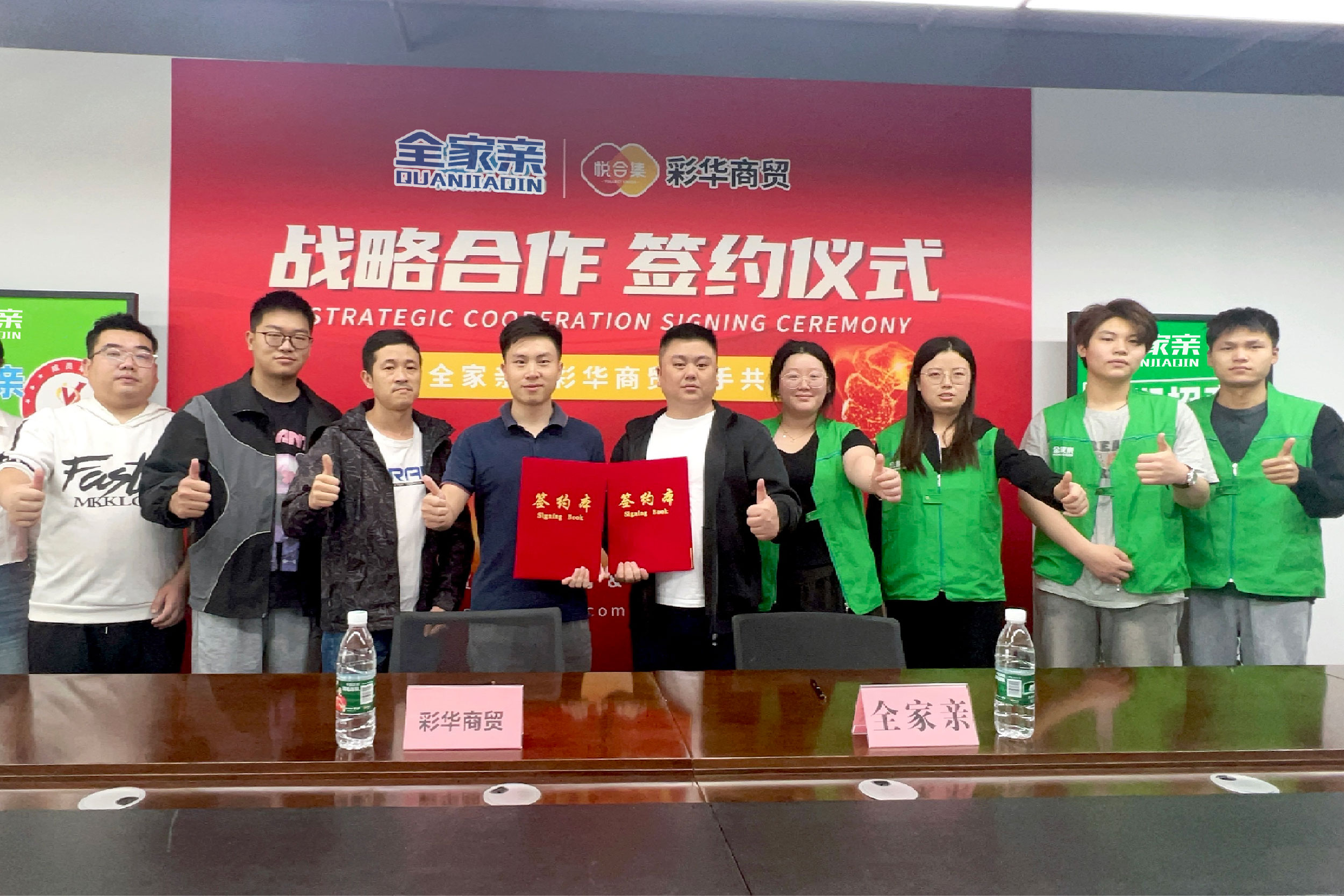 智慧零售新范式:全家亲的科技赋能与人文温度(图1) 智慧零售新范式:全家亲的科技赋能与人文温度(图1)