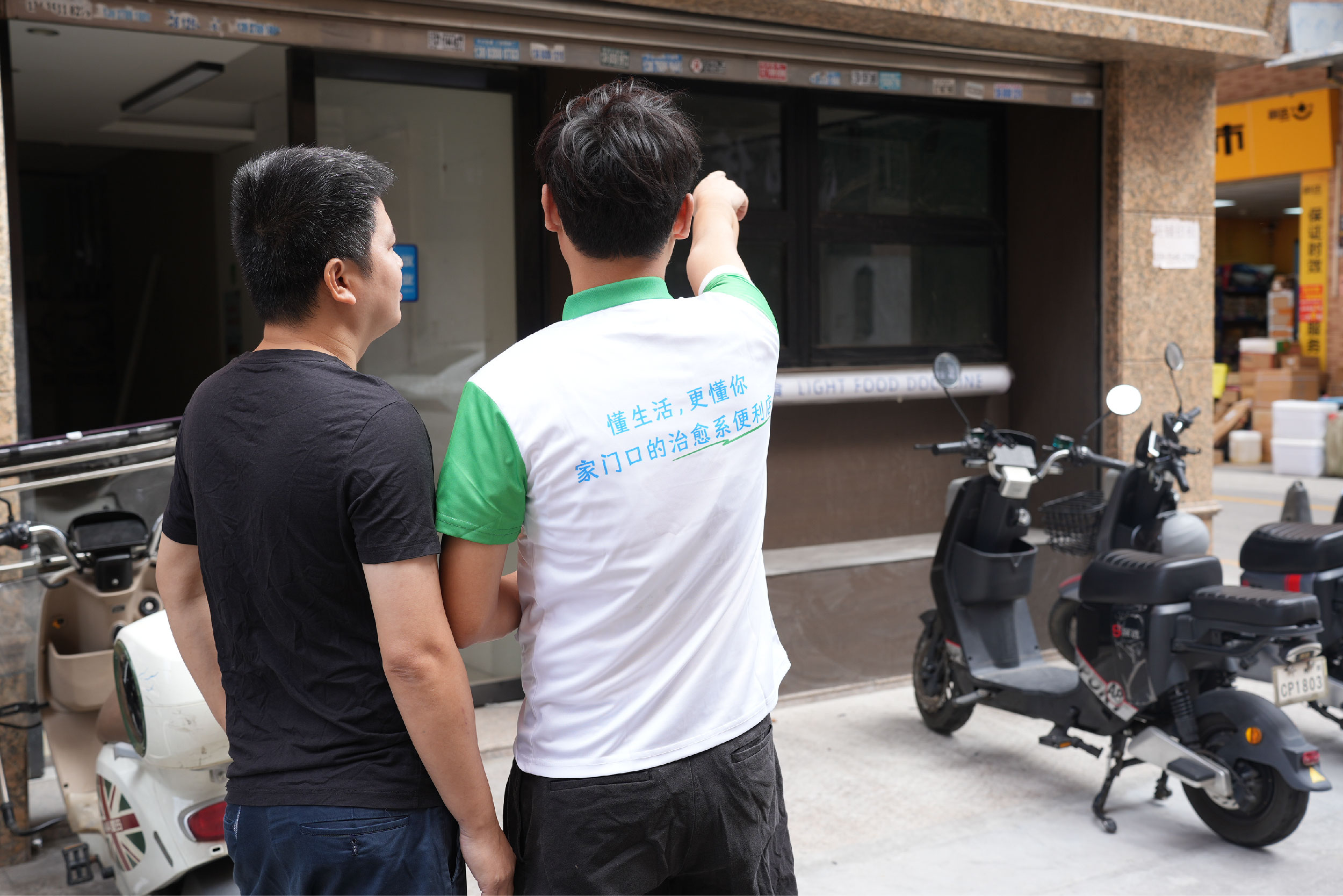 品质不妥协：探秘全家亲便利店的“民生品供应链”建设(图1)