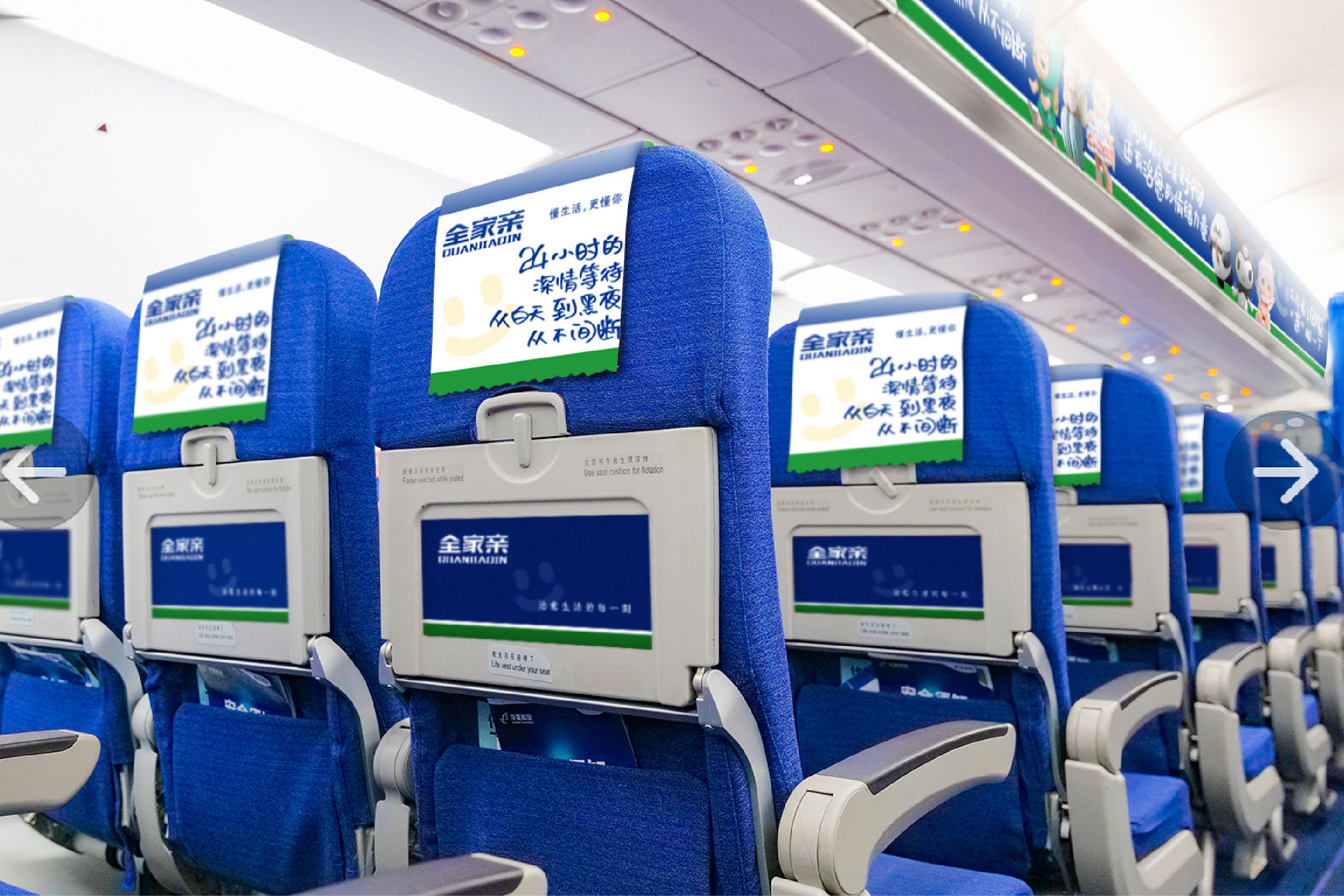 全家亲便利店:不仅是街角的灯火,更是社区的温暖港湾(图1) 全家亲便利店:不仅是街角的灯火,更是社区的温暖港湾(图1)