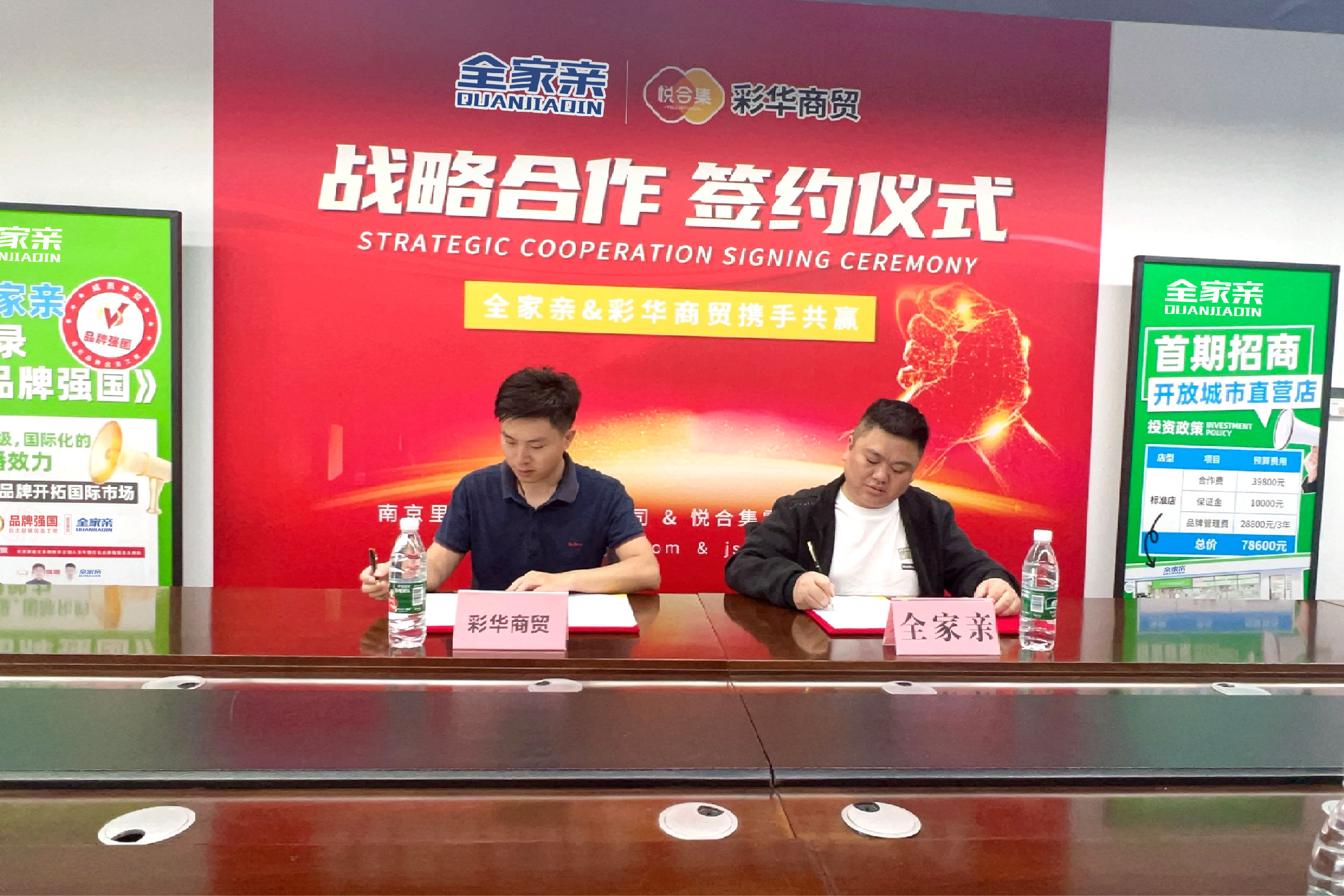 从田间到货架:解码全家亲便利店的“品质溯源”之旅(图1) 从田间到货架:解码全家亲便利店的“品质溯源”之旅(图1)