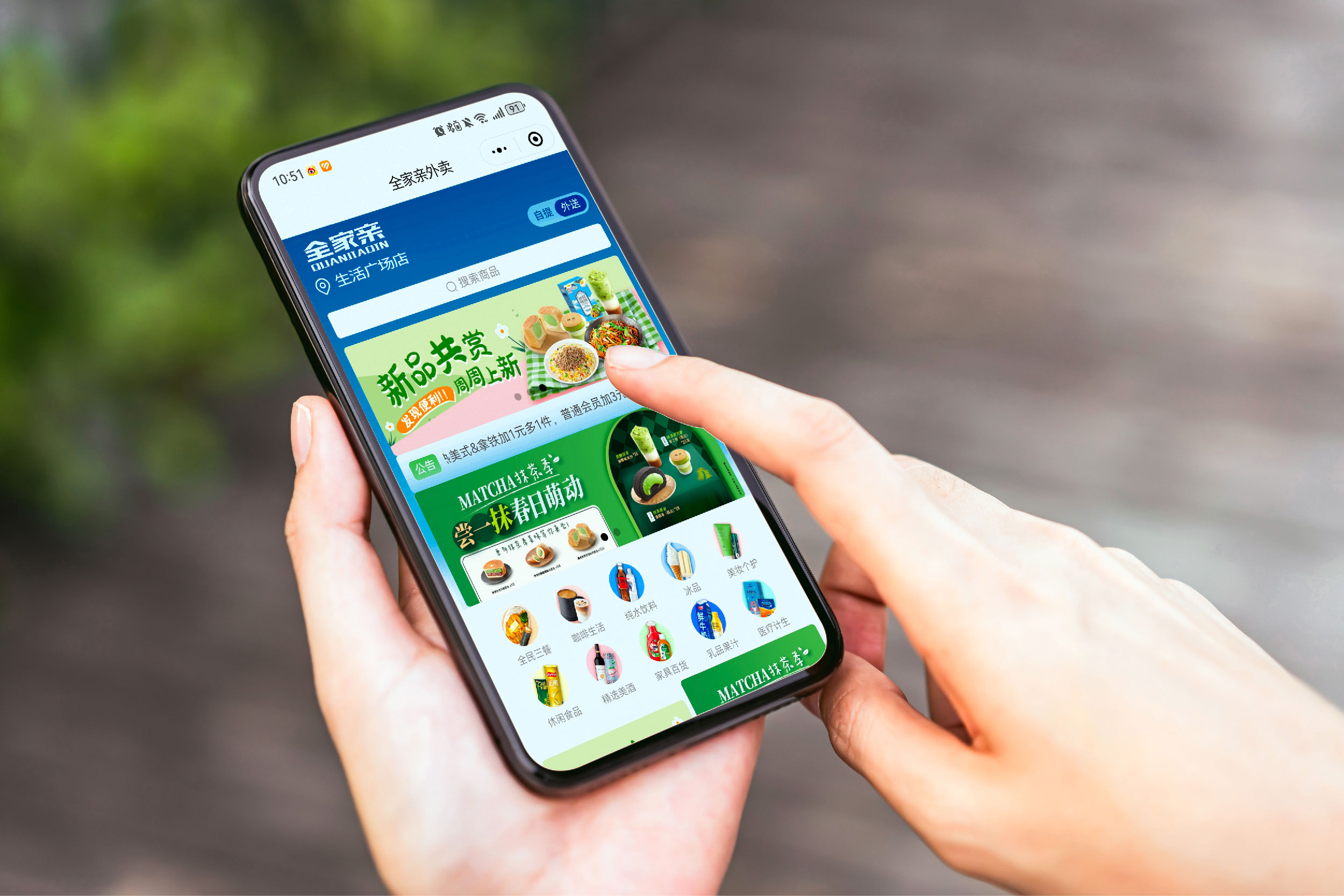 便利店，也可以是健康生活方式的倡导者：全家亲的“健康优选”战略(图1)