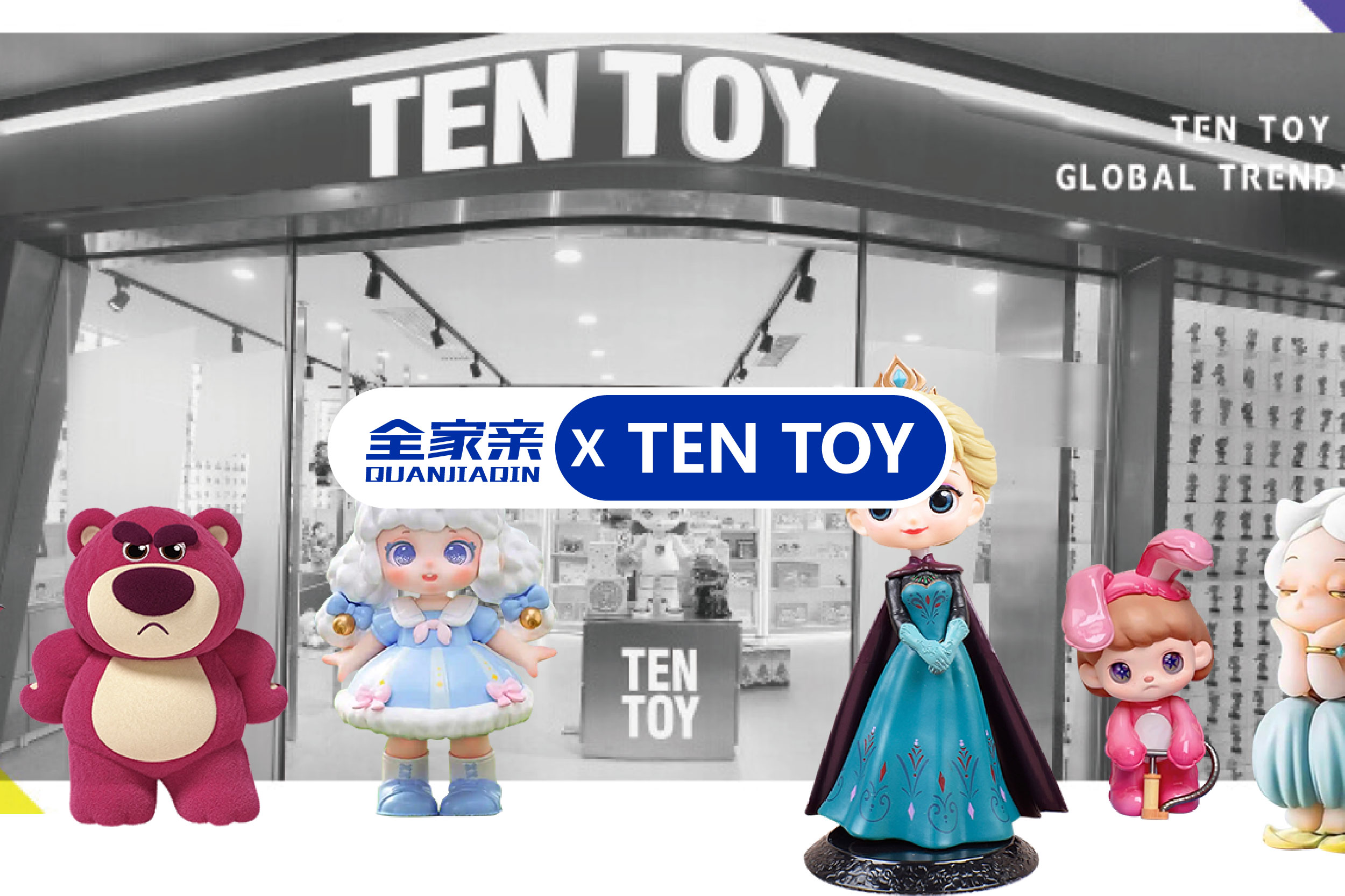 从渠道品牌到产品品牌——全家亲自有品牌的创新之路(图1) 从渠道品牌到产品品牌——全家亲自有品牌的创新之路(图1)